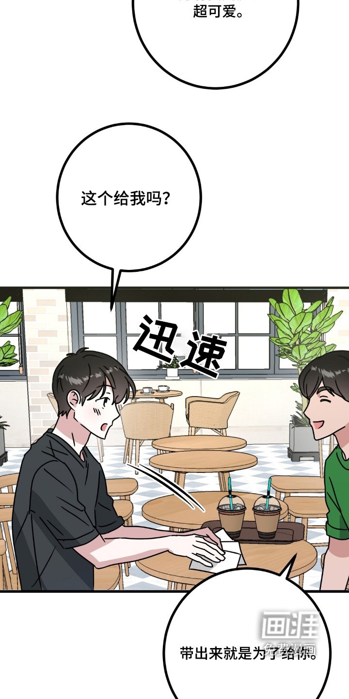 第119章：你怎么来了