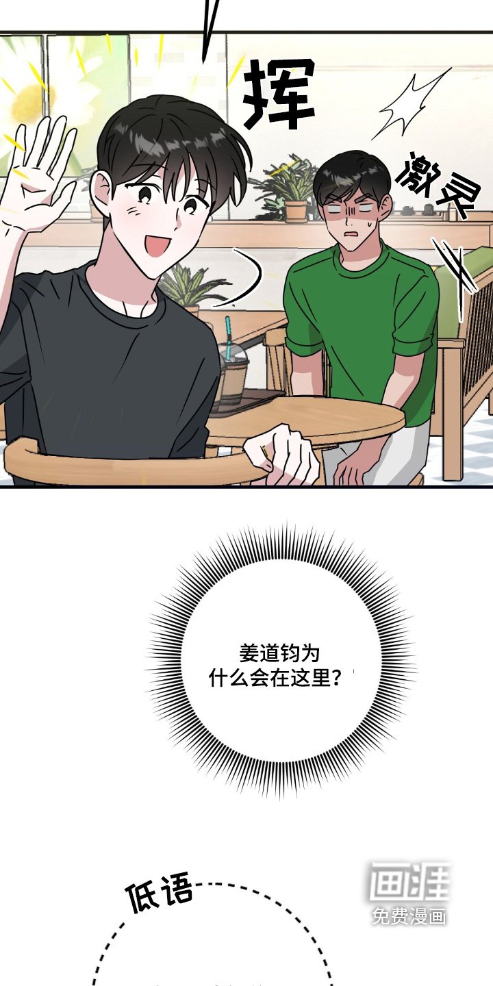 第119章：你怎么来了