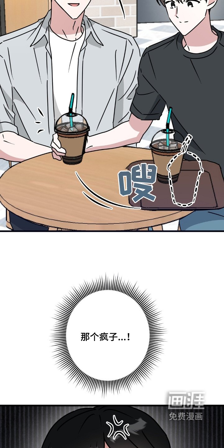 第119章：你怎么来了