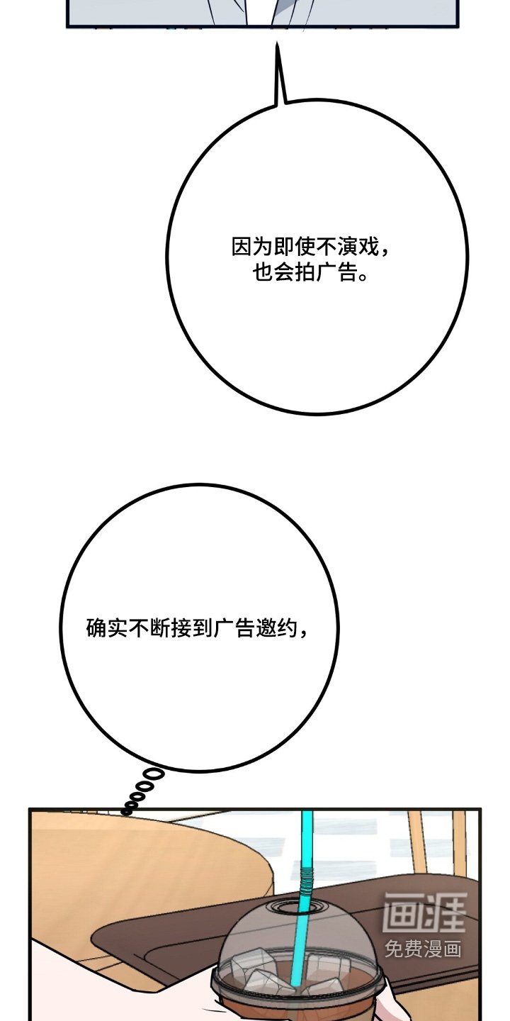 第119章：你怎么来了
