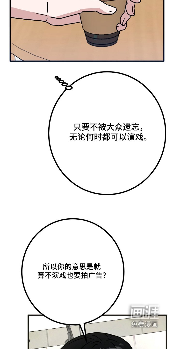 第119章：你怎么来了
