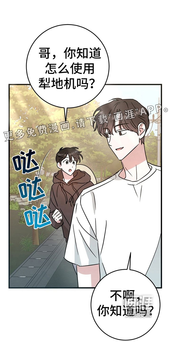 第12章：警惕