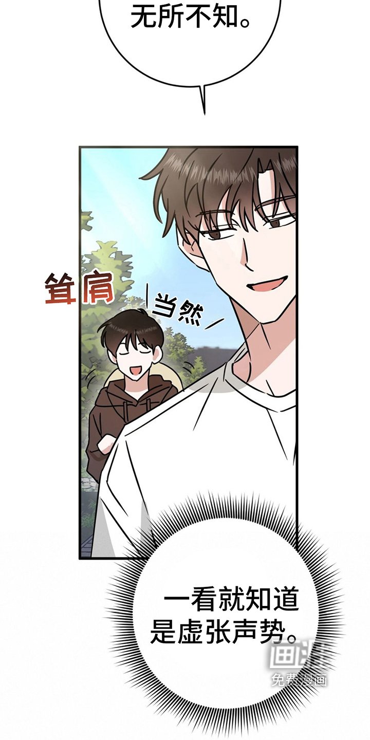 第12章：警惕
