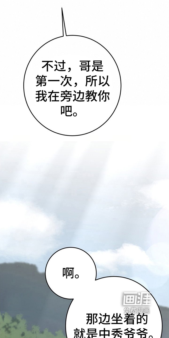 第12章：警惕