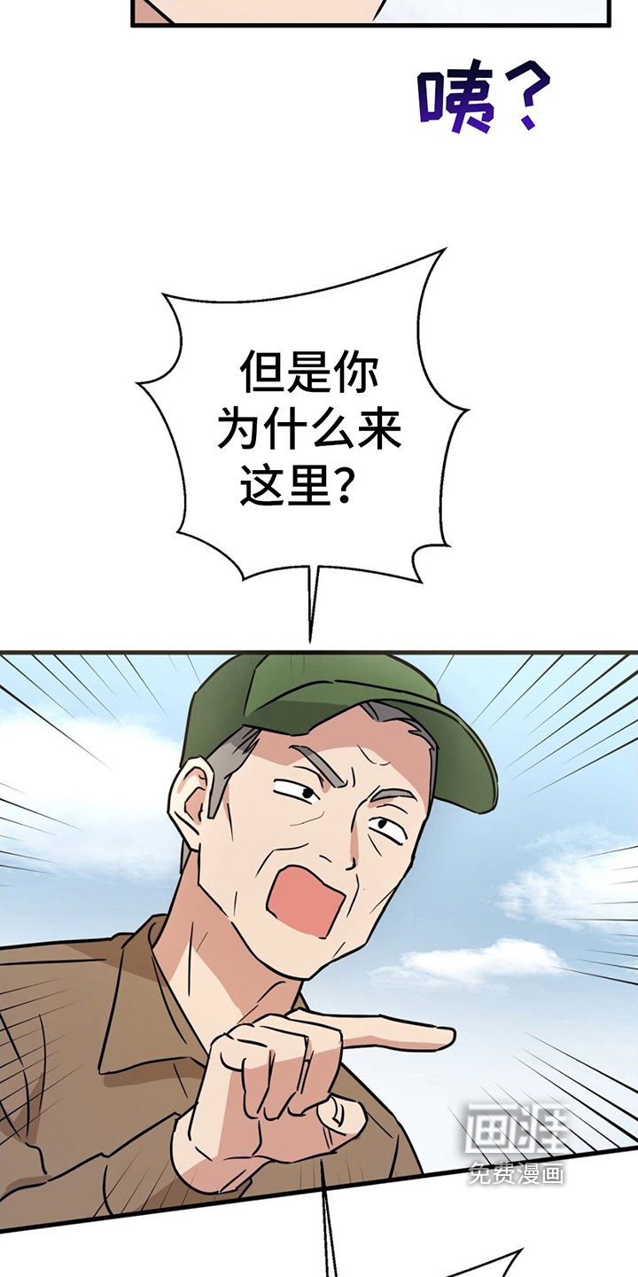 第12章：警惕