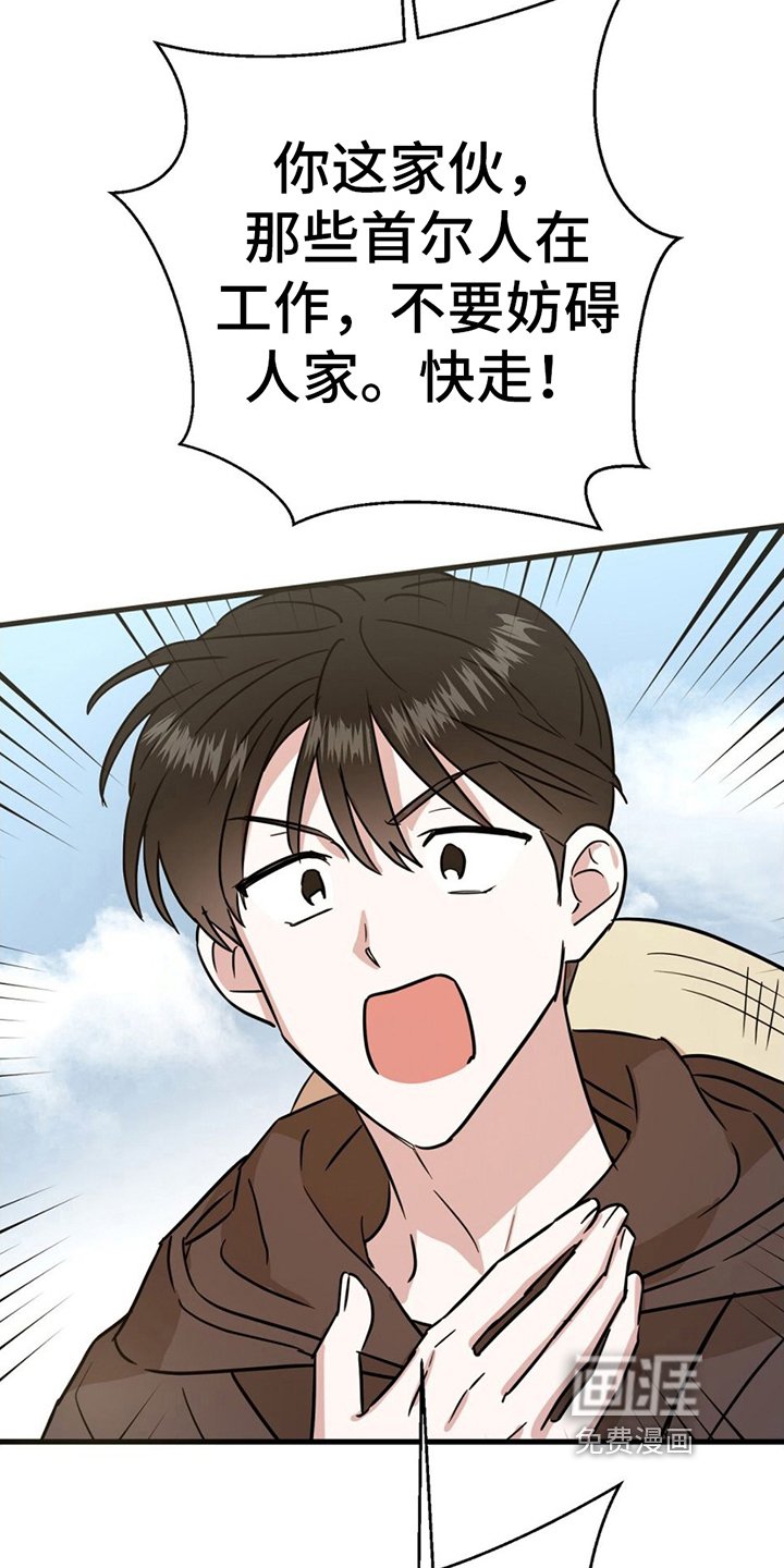 第12章：警惕