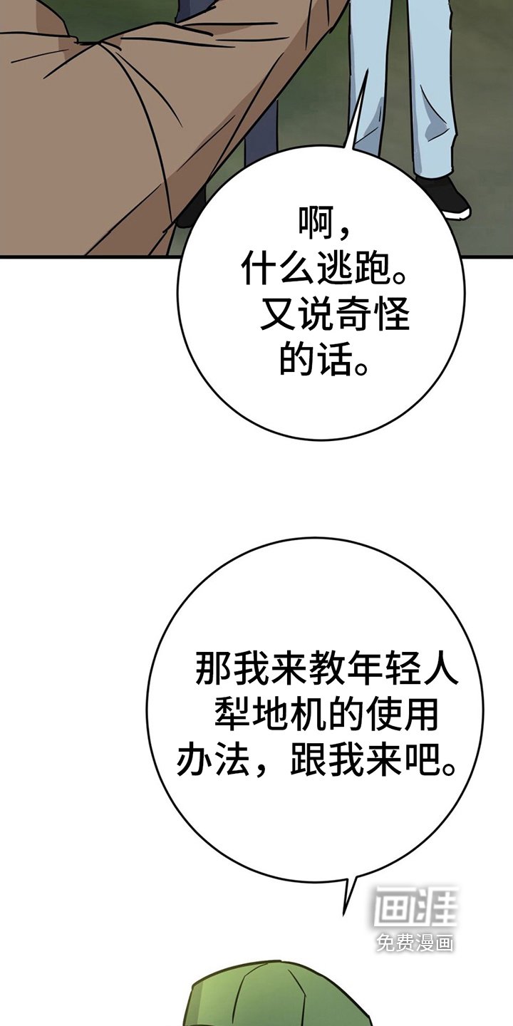第12章：警惕