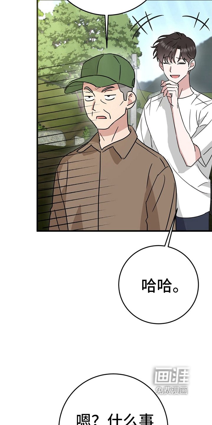 第12章：警惕