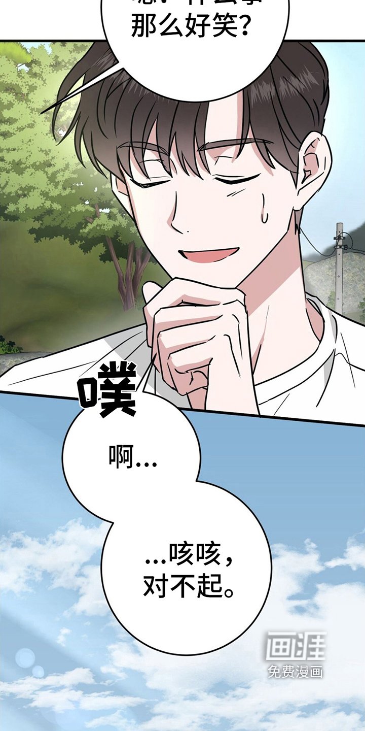 第12章：警惕