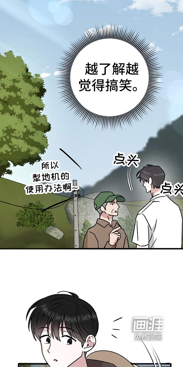 第12章：警惕