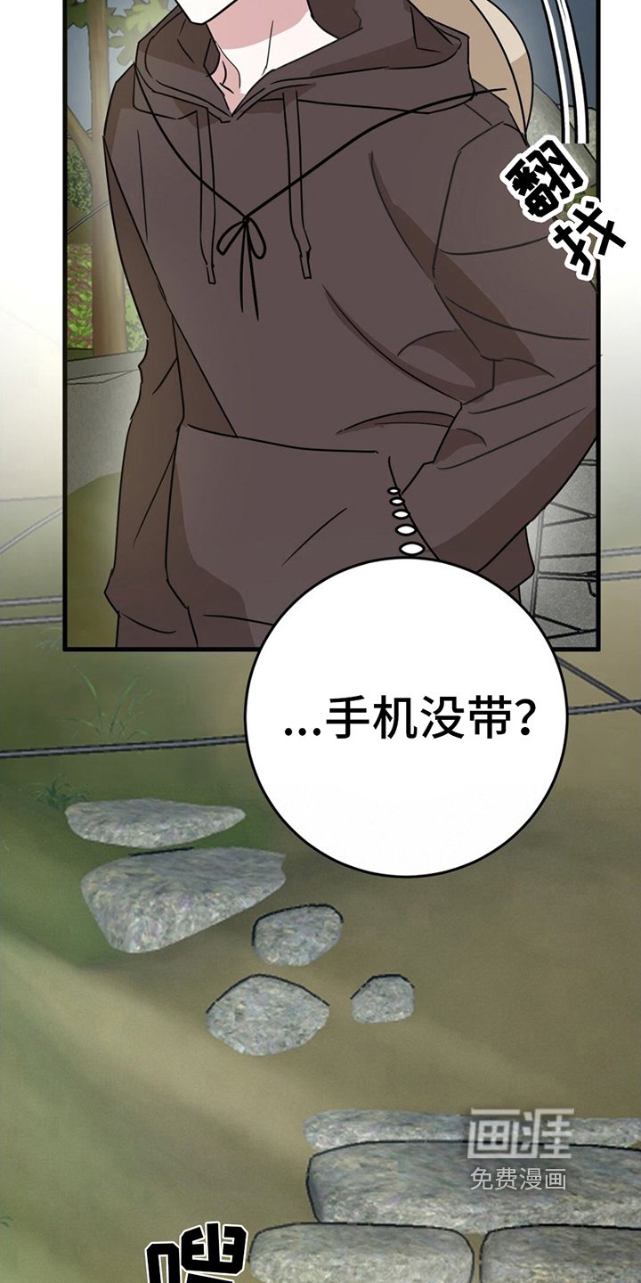 第12章：警惕
