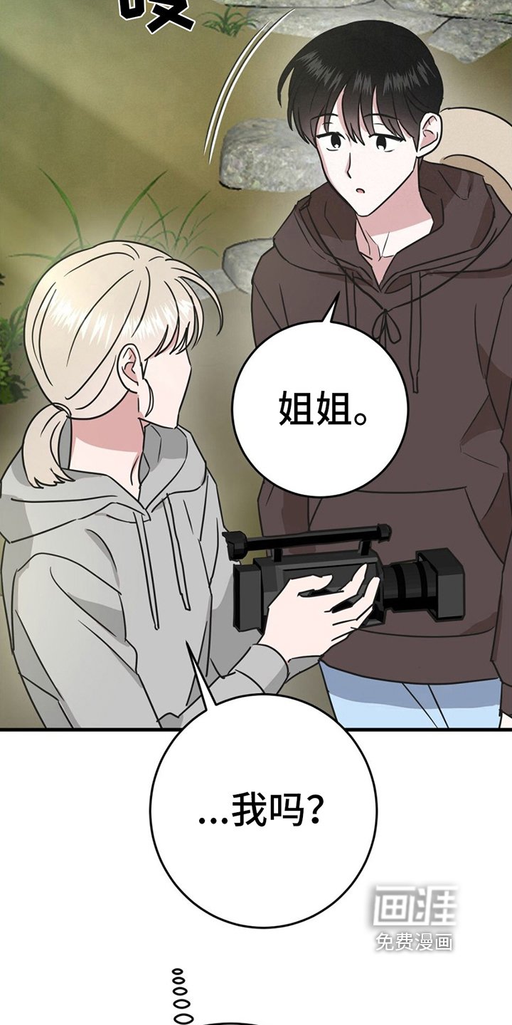 第12章：警惕