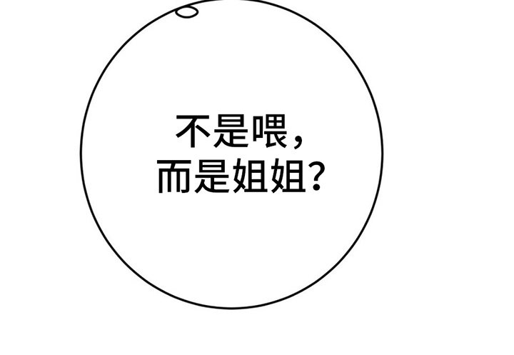 第12章：警惕