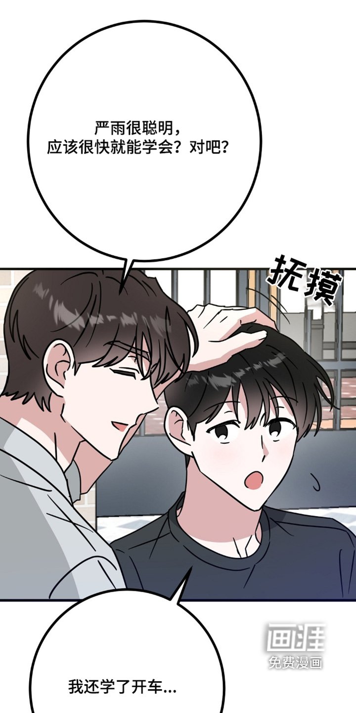 第120章：我的衣服