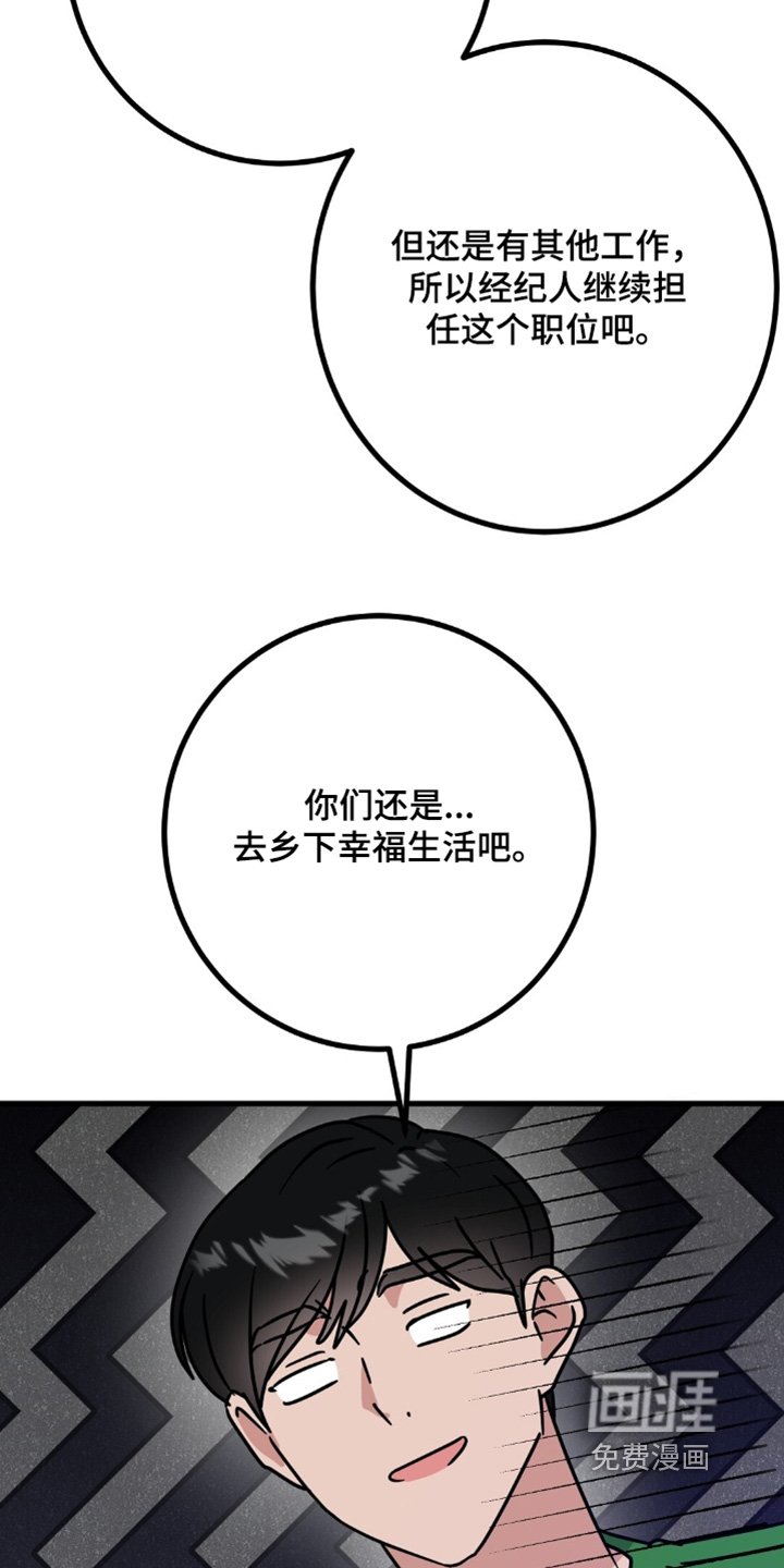 第120章：我的衣服