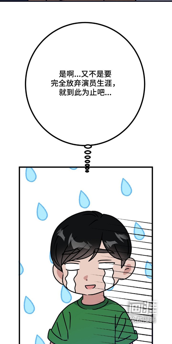 第120章：我的衣服