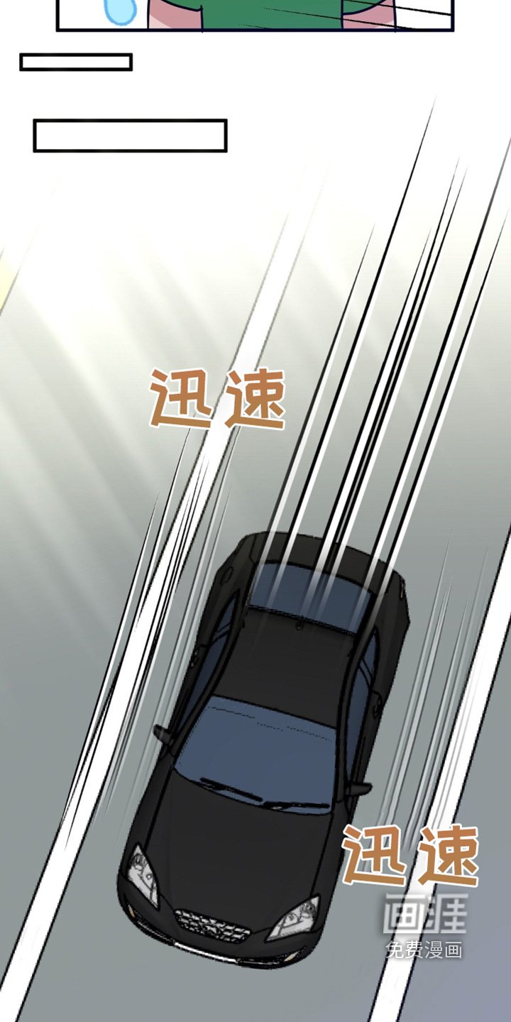 第120章：我的衣服