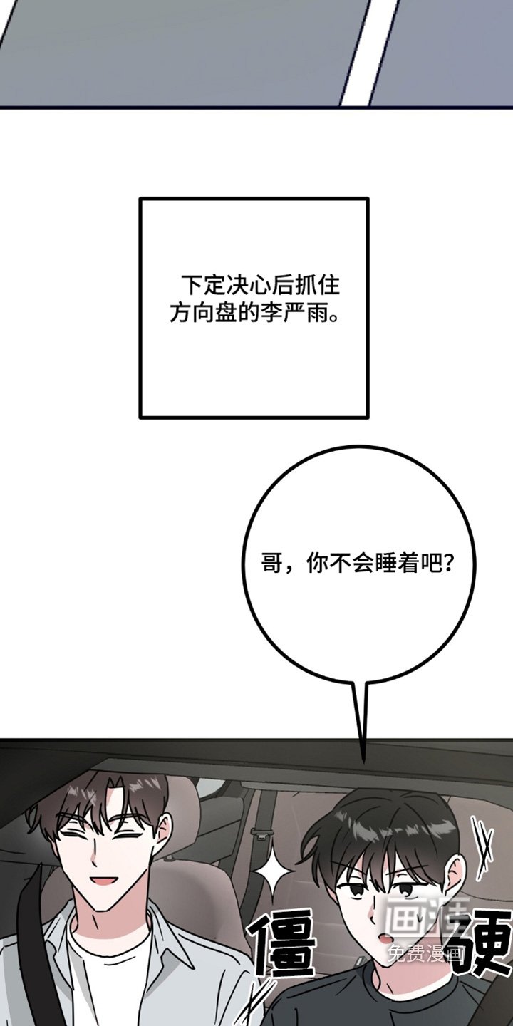第120章：我的衣服