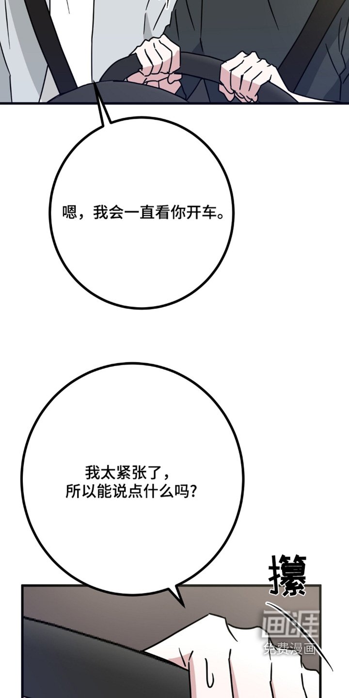 第120章：我的衣服
