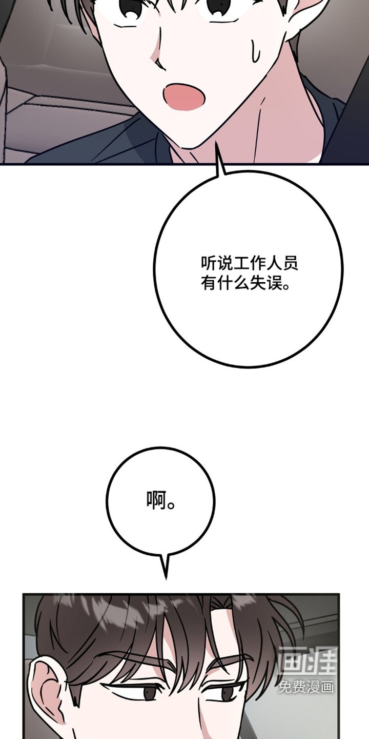 第120章：我的衣服