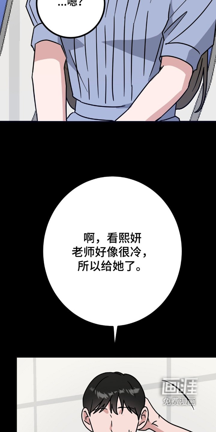 第120章：我的衣服