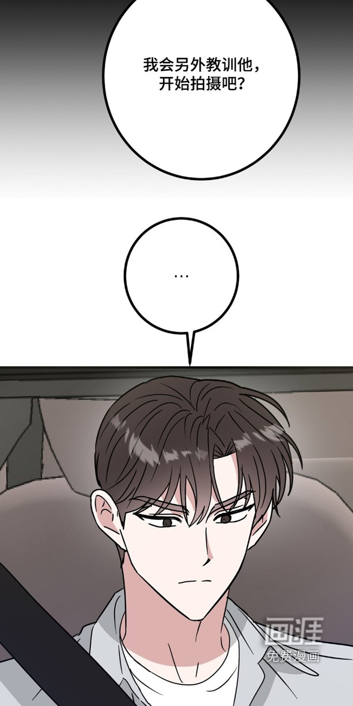 第120章：我的衣服