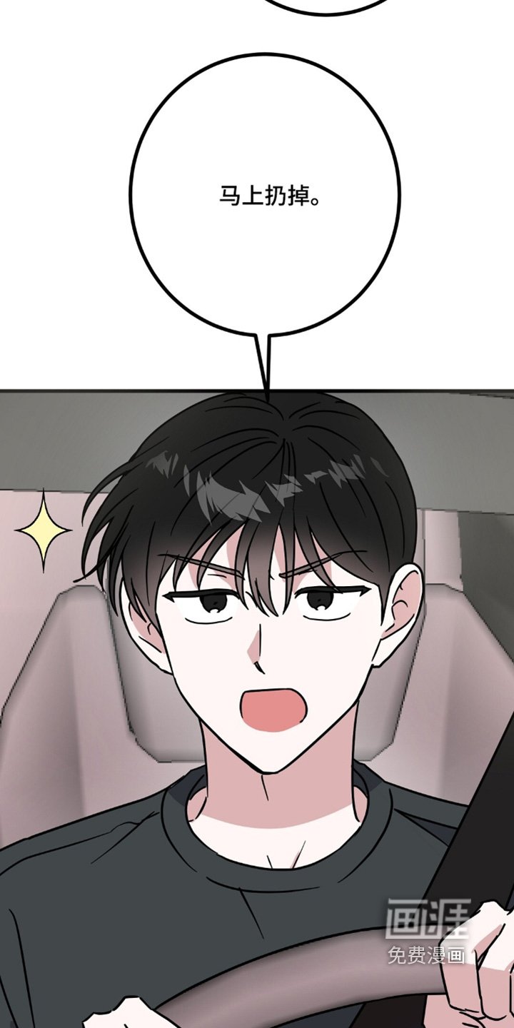 第120章：我的衣服
