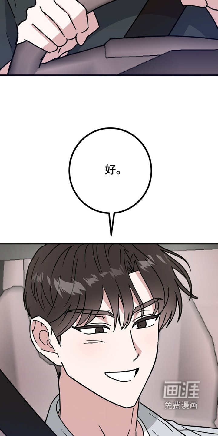 第120章：我的衣服