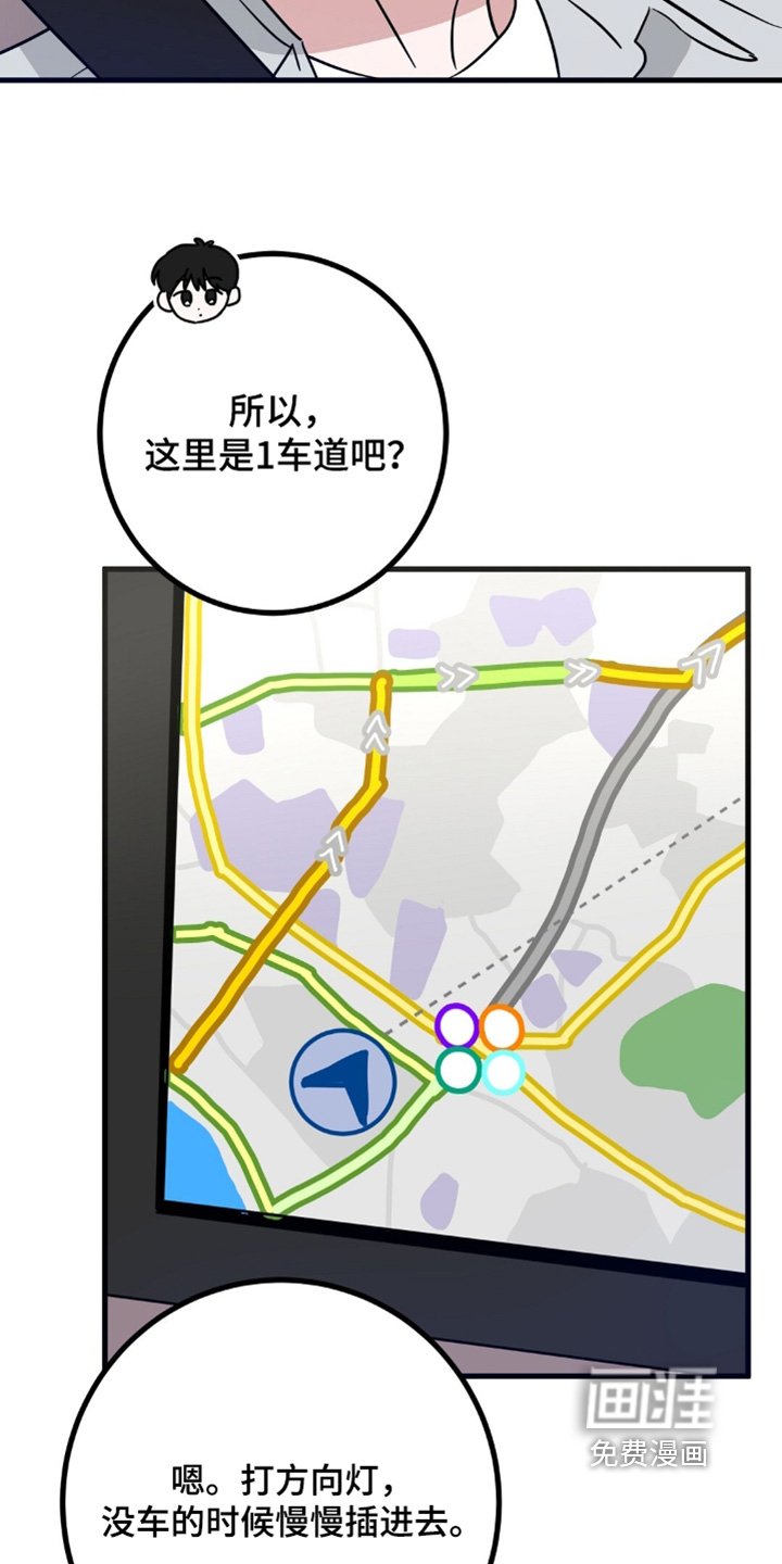 第120章：我的衣服