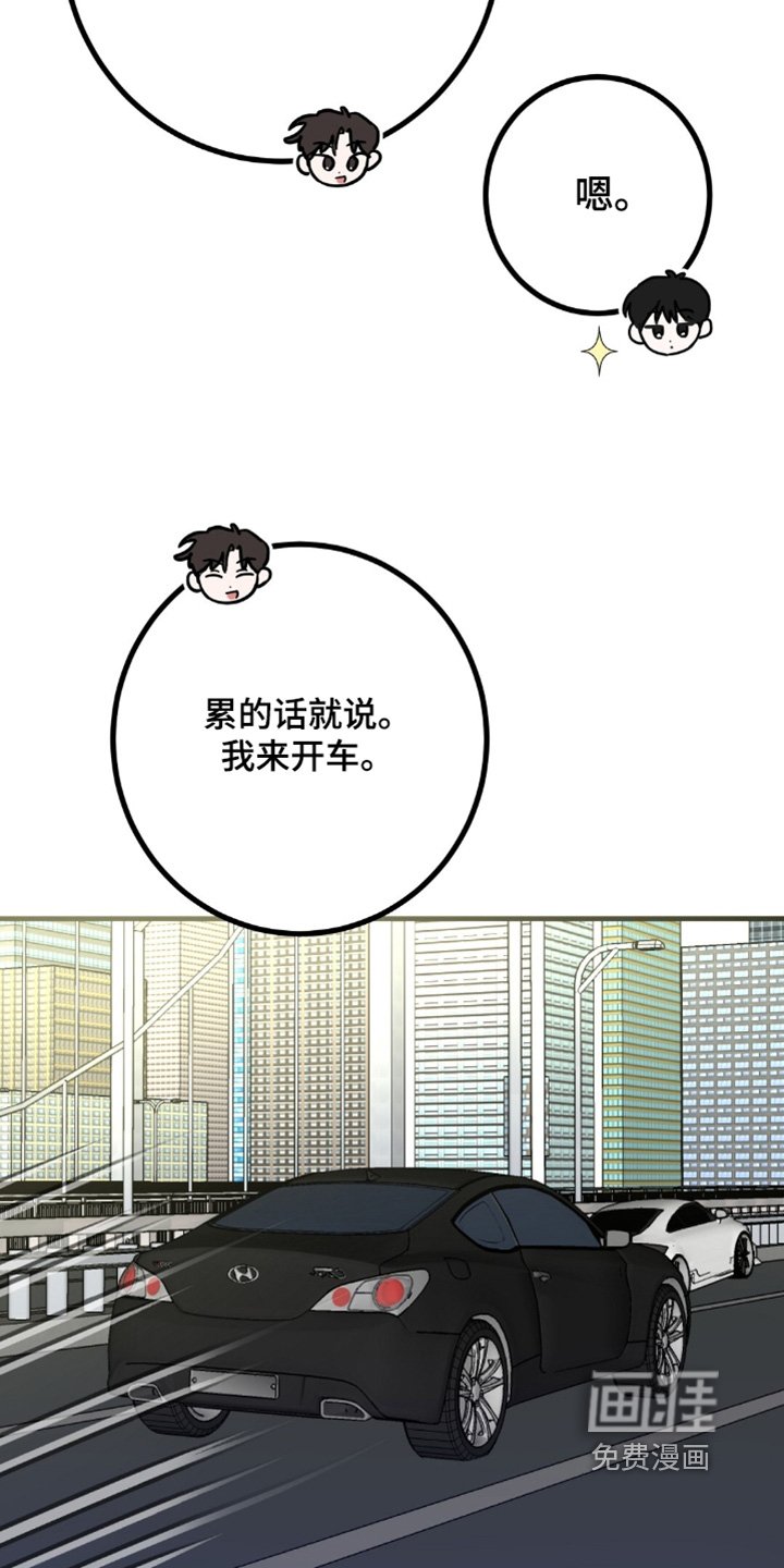 第120章：我的衣服