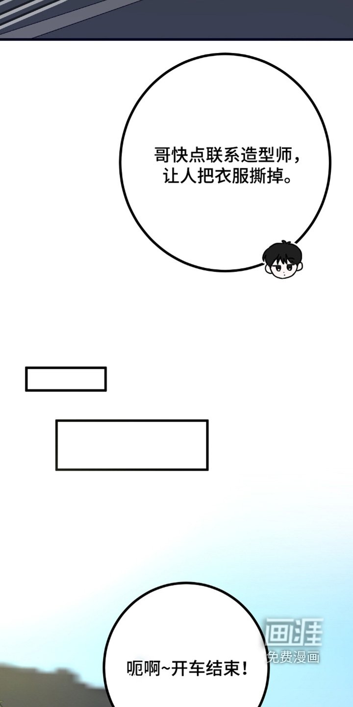 第120章：我的衣服