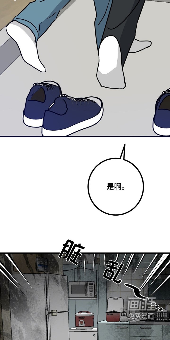 第120章：我的衣服