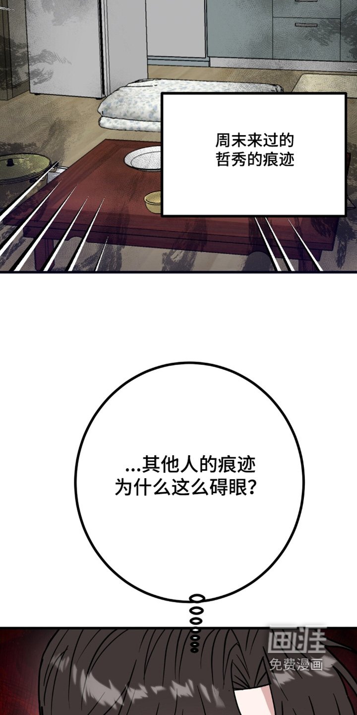 第120章：我的衣服