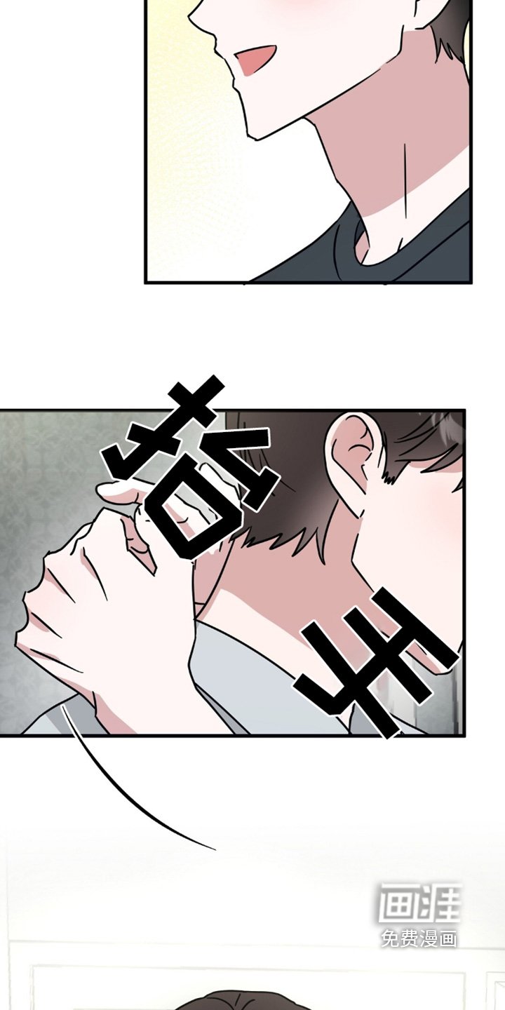 第121章：抓马蜂