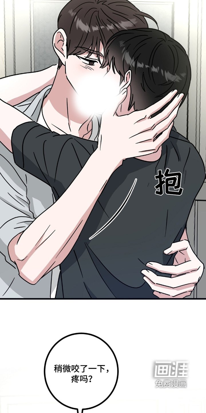 第121章：抓马蜂