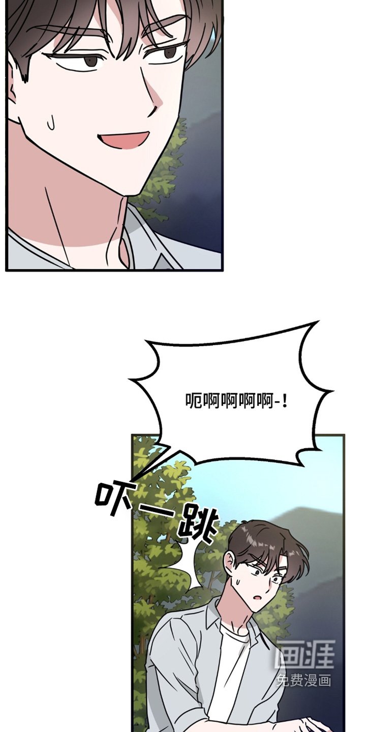第121章：抓马蜂