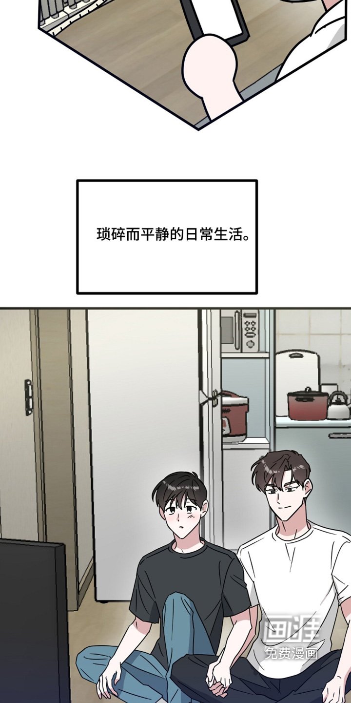 第122章：发烧了