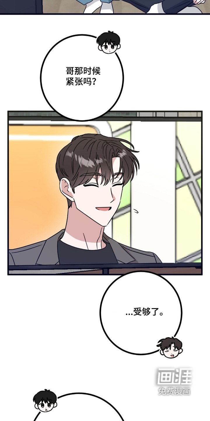 第122章：发烧了