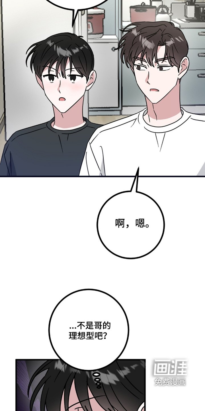 第122章：发烧了