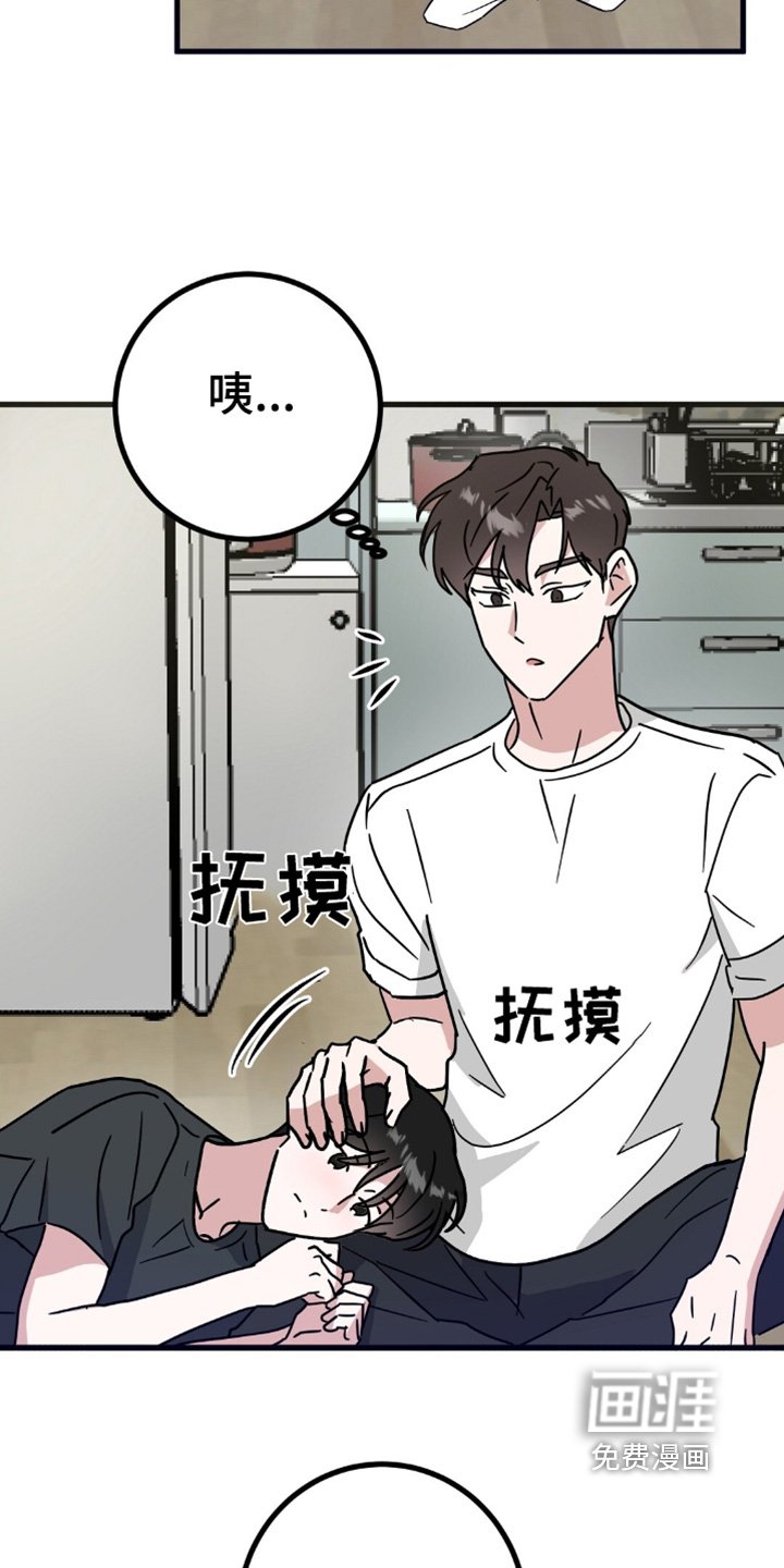 第122章：发烧了