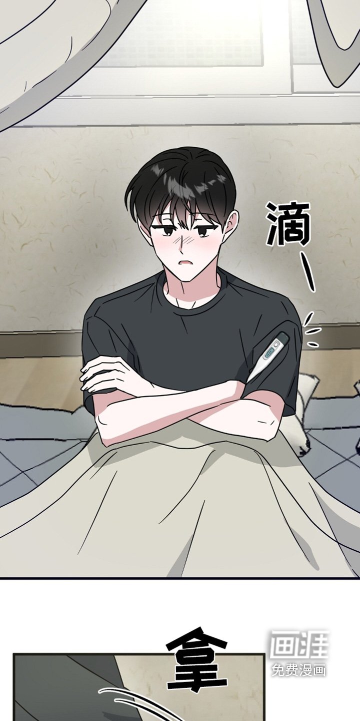 第122章：发烧了