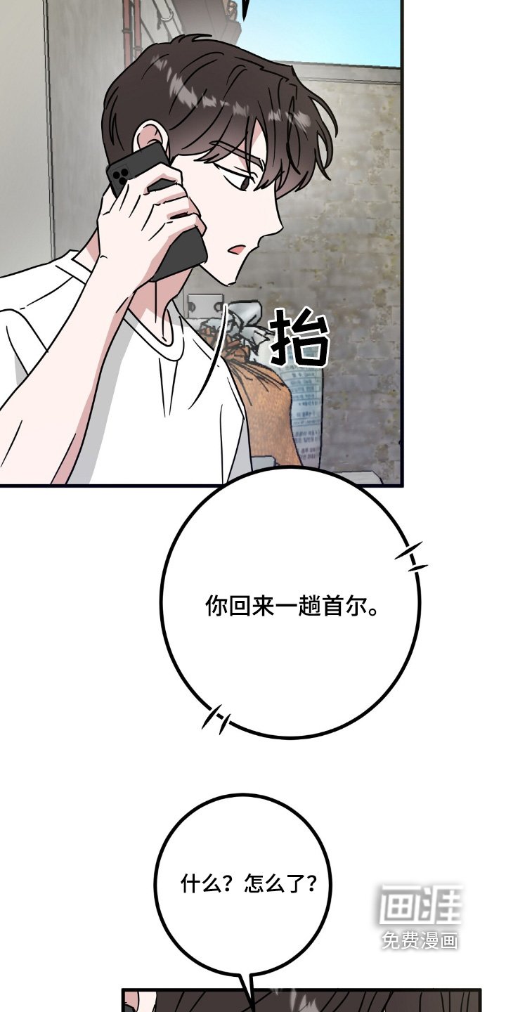 第122章：发烧了