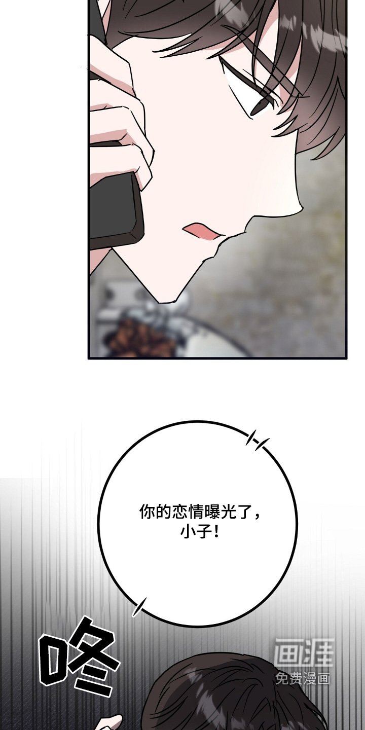 第122章：发烧了
