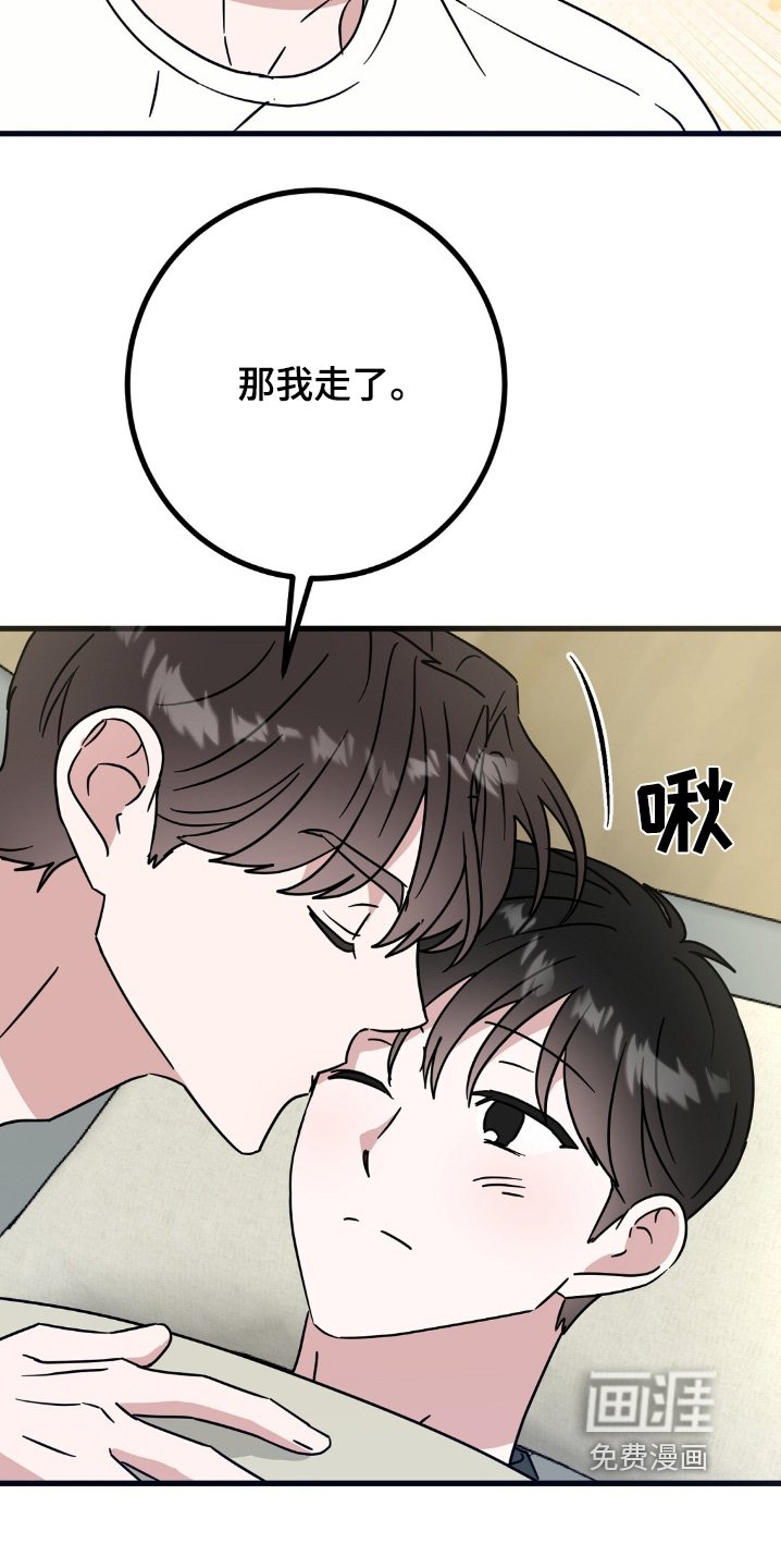 第123章：绯闻