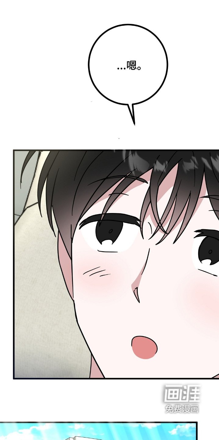 第123章：绯闻