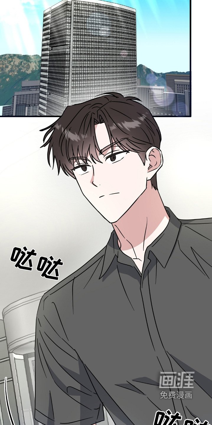 第123章：绯闻