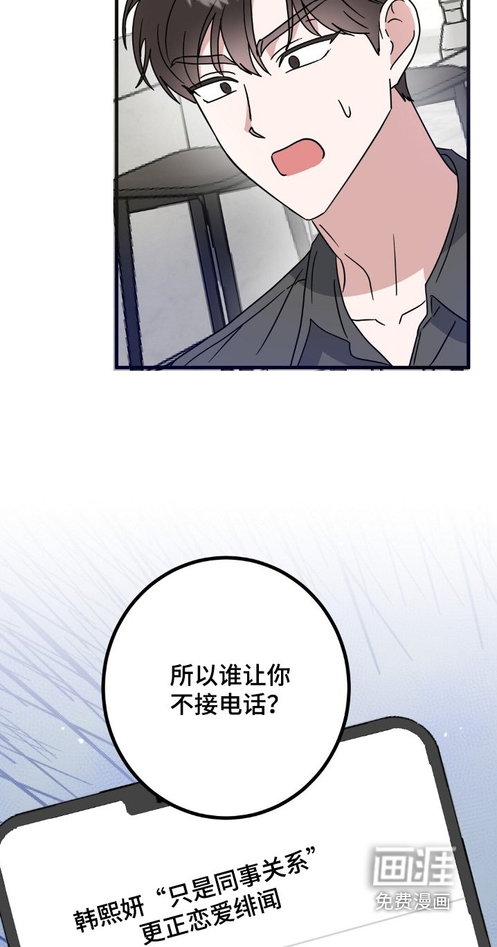 第124章：恋爱关系
