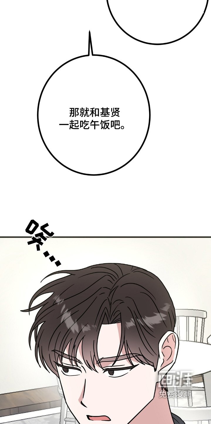 第124章：恋爱关系