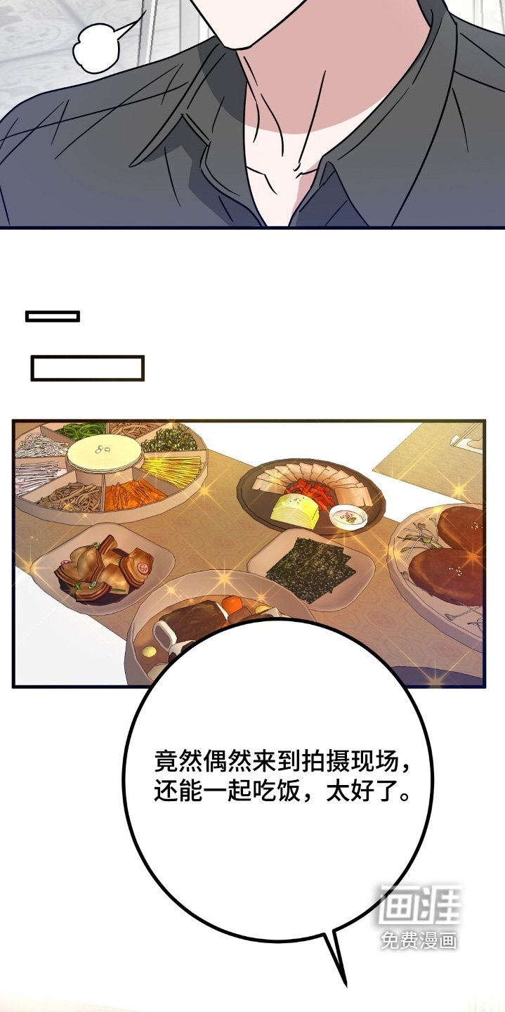 第124章：恋爱关系