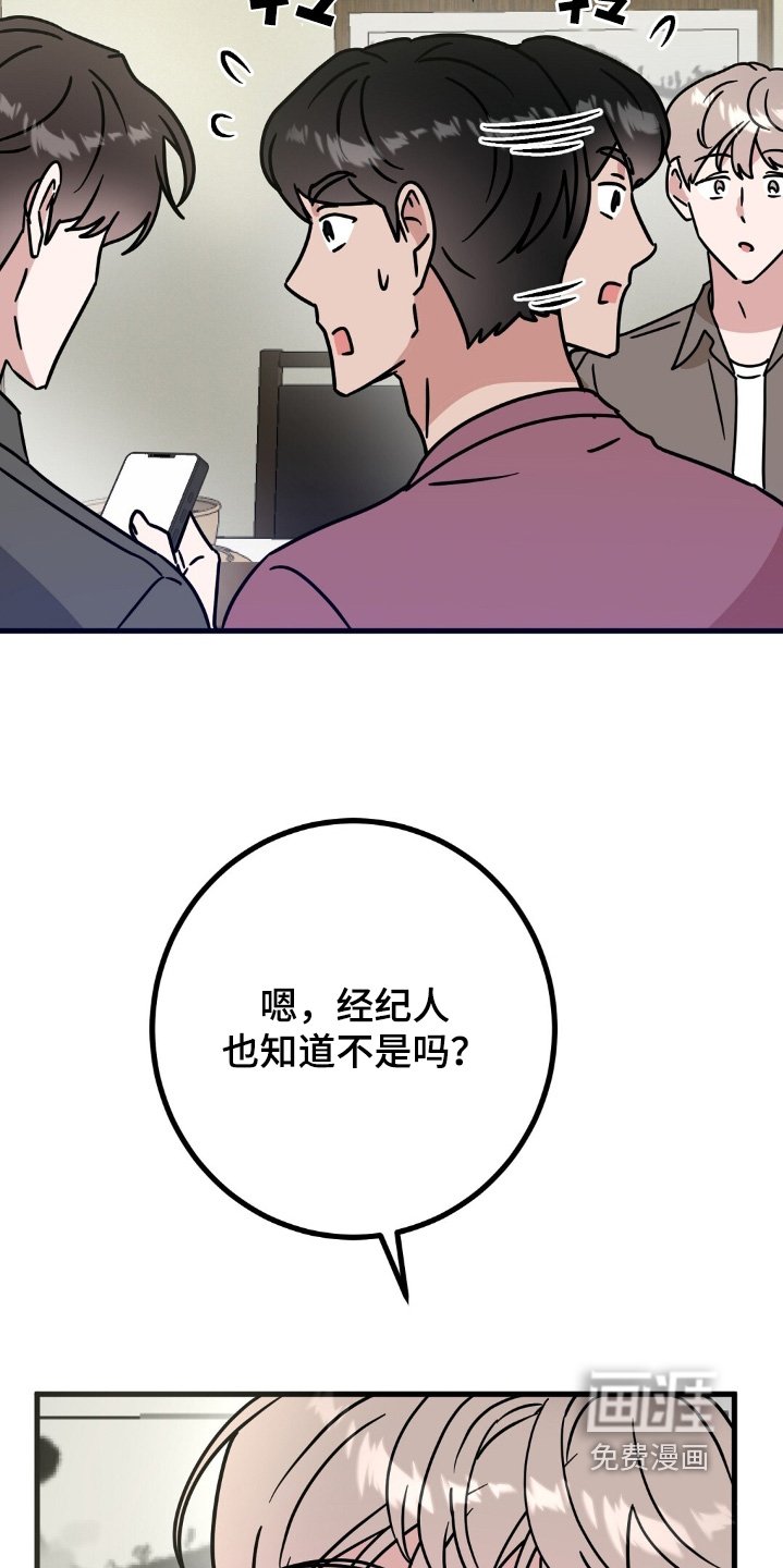 第124章：恋爱关系